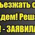 ТЫ ДОЛЖНА ПЕРЕПИСАТЬ КВАРТИРУ НА СЕСТРУ Истории из жизни