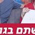 כוכבי קופה ראשית עונים על השאלות שחיפשתם עליהם בגוגל