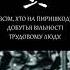 Неофициальный гимн Вольной Территории Украины Анархия мама сынов своих любит