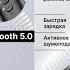 Bluetooth наушники на 2 недели на работе распаковка HOCO ES62