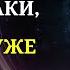 Как узнать что вы переходите в 5 е измерение 8 признаков того что ВЫ ПЕРЕХОДИТЕ