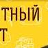 Почему в Ветхом Завете было запрещено есть свинину Протоиерей Максим Первозванскийй