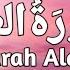 Surah Al Alaq The Clot Shaykh Omar Hisham Al Arabi