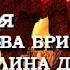 умершая королева Британии Елизавета посвятила в рыцари Анджелину Джоли Тайный смысл посвящений