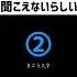 25歳以下しか聞こえない音