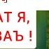 Гьиджаб ибадат я адет ваъ ХИДЖАБ Сабир Мустафаев