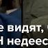 Все в мире видят что именно делает ООН недееспособной