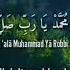 Allahumma Sholli Ala Muhamad Ya Robbi Sholli Alayhi Wasalim