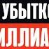 Как найти себя и построить миллиардную компанию в кайф Александр Афанасьев Нескучные Финансы