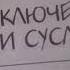 Читаем книгу Все о Хоме и Суслике