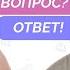 О любви изменах и половом воспитании в семье Вопрос ответ с психологом Михаилом Лабковским