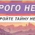 СЕКРЕТНЫЙ ОСТРОВ КОТОРОГО НЕТ НА КАРТЕ КВЕСТ РАСКРОЙТЕ ТАЙНУ НЕОБИТАЕМОГО ОСТРОВА ВРЕМЯ И ВЕТЕР