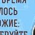 Исполнилось время и приблизилось Царствие Божие покайтесь Мк 1 15 Протоиерей Димитрий Сизоненко