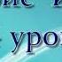 4 Тальбис Иблис козни сатаны Саид Бурьятский абу Саад