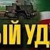 Уничтожение российской базы в оккупированной Чечня Ичкерии поднимет Чеченский народ