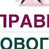 ТОП 5 ПРАВИЛ ЗДОРОВОГО ПОХУДЕНИЯ КАК ПОХУДЕТЬ ЛЕГКО Врач эндокринолог диетолог Ольга Павлова