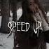 чисто папа 84 Lookbuffalo Speed Up