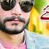 Ishq De Chakran Vich Saday Band Karobar Ho Gay Saqlain Ijaz Of Choki Bhaagat Thar Production