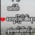 ဘ ဖ အက င ဆ တ သ ခ င မ စ စည မ Bo Phyu The Best Of Song Selection