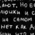 капли памяти озвучка комикса Андертейл Дрожь Души