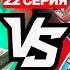 ЗАВАЛИЛИ ЩУКАМИ ДВЕ ЛОДКИ ДИЧКА ПРОТИВ ЧУЛАНОВА КТО ПОБЕДИТ Одна в лодке 22 серия