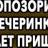 Спустя 20 лет пришел в банк за кредитом и увидел там знакомую ему