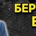 САДАҚА БЕРУШІЛЕРГЕ ЕСКЕРТУ САДАҚАНЫ ҚАЛАЙ БЕРУ КЕРЕК ЕРСІН ӘМІРЕ