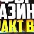 Diamond RP I Подкрутка I Казино I Захватили АП I Конкурс на 100 000