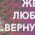 МУЖ ЗАСТАЛ ЖЕНУ НА ЛЮБОВНИКЕ ВЕРНУВШИСЬ ИЗ КОМАНДИРОВКИ РАНЬШЕ АУДИОРАССКАЗ ИСТОРИИ ИЗМЕН