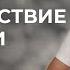 Sеxуальный энергетический центр Выпуск 22 Школа Долгой Жизни Михаила Советова