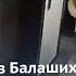 Ирина Волк Оперативники Балашихи задержали подозреваемого в грабеже под предлогом доставки цветов