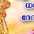 പ ർവ വത പ ജ ദ വ ഭക ത ഗ നങ ങൾ Hindu Devotional Songs Malayalam Devi Devotional Songs