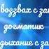 Глас 8 Господи воззвах с запевами и догматик Всякое дыхание с запевами Киевский распев 2 сопрано