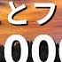 ネイティブ英会話ひとことフレーズ1000 Learn English For Japanese Speakers