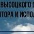 В восторге я Душа поет