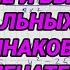 Сложение и вычитание рациональных дробей с одинаковыми знаменателями 8 класс алгебра