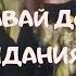 НИЩЕТА ДАВАЙ ДО СВИДАНИЯ Елизавета Сулейманова полная версия