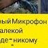 Стал калекой на заводе теперь никому не нужен НАРОДНЫЙ МИКРОФОН