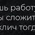 В час когда труба Господня