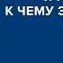 Светлана Лобода Я не понимала к чему это всё идёт Скажи Гордеевой