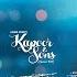 Saathi Rey Lyric Video Kapoor Sons Sidharth Alia Fawad Rishi Kapoor Arko