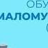 Как делать малое омовение Абдез Тахарат В соответствии с мазхабом Абу Ханифы