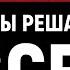 Гены не определяют жизнь Северинов и генетика Молекулярная биология и IQ Сила идеи