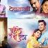 Top 20 Marathi Serial Title Songs Comment Your Favourite Title Song