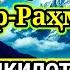 Дар давоми 15 дакика пас аз гуш кардани ин 77 миллион ба хисоби шумо меояд иншоалох