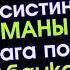 Данияр Абдыкадыров Таксистин арманы поэзия ыргактары