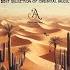 Orient Express Desert Oud Best Selection Of Arabic Oriental Music