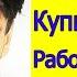 СУНИЛ ШЕТТИ КУПИЛ ВСЕ ОТЕЛИ В КОТОРЫХ ЕГО ОТЕЦ РАБОТАЛ УБОРЩИКОМ 2022