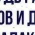 889 Не будь рабом банков и давай садака