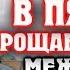 СУРА АЛЬ КАХФ В ПЯТНИЦУ ПРОЩАЕТСЯ ГРЕХИ МЕЖДУ ДВУМЯ ПЯТНИЦАМИ АЛЛАХ ПРОЩАЕТ И ДАЕТ МИЛОСТЬ